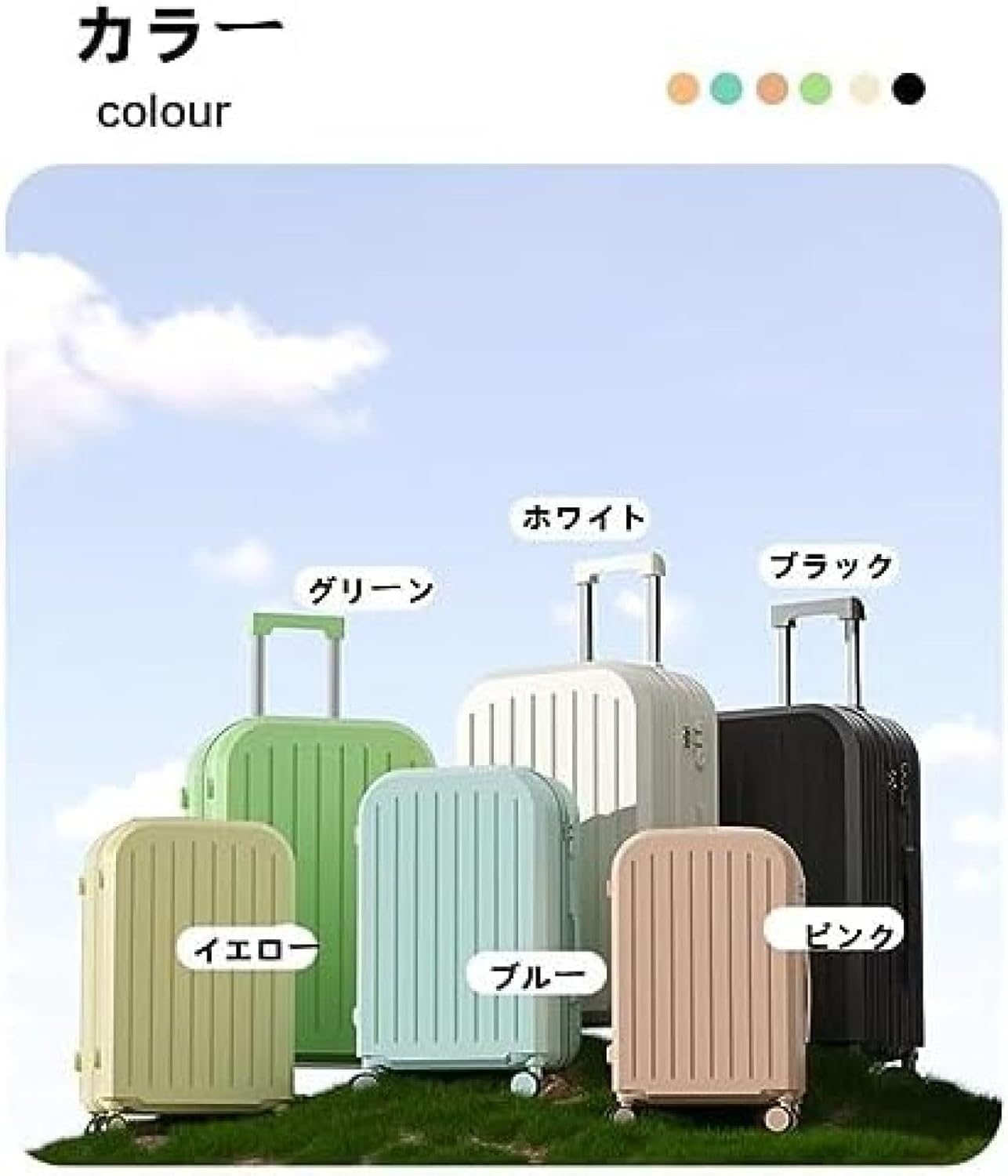 ❤️新品❤️スーツケース USBポート付き 機内持ち込みカップホルダー付き Mサイズ Amazon.co.jp: スーツケース usbポート付き カップホルダー